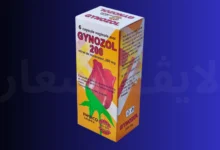 سعر دواء جينوزول كبسولات Gynozol لعلاج الفطريات المهبلية